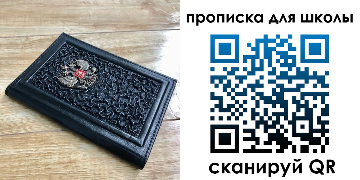 временная регистрация поиск в Змеиногорске