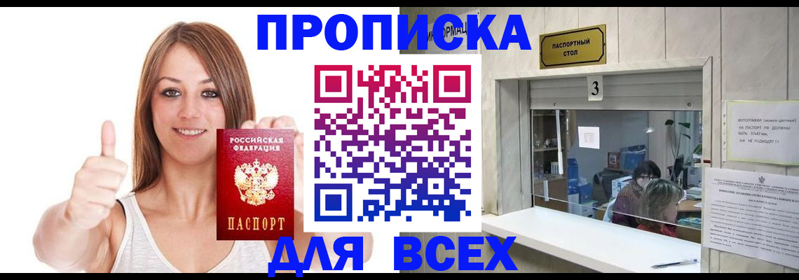 форма 3 в Змеиногорске