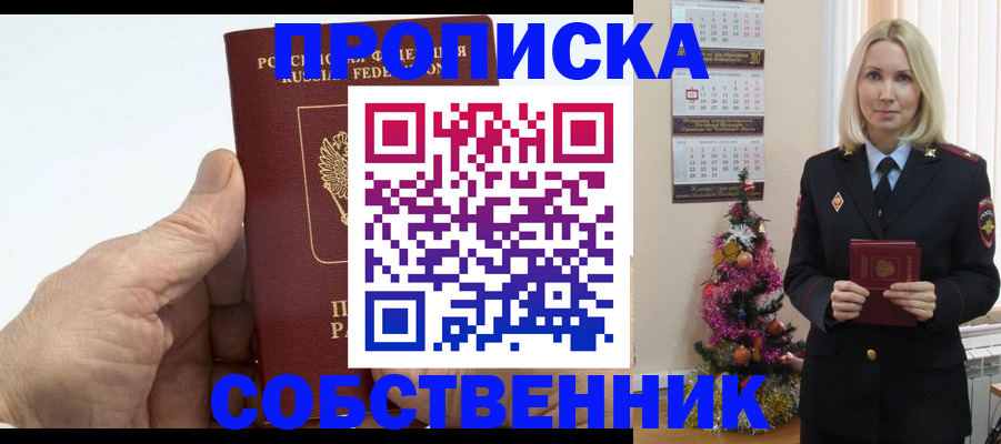 регистрация для дет. сада в Змеиногорске